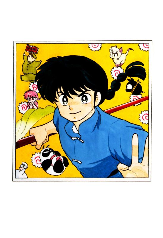 Otaku Gallery  / Art Books / Ranma - Artbook / 046.jpg